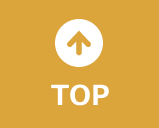 トップへ戻る